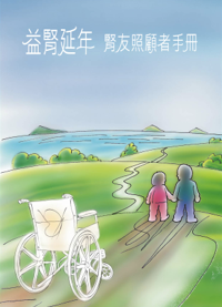 caregiverHandbook